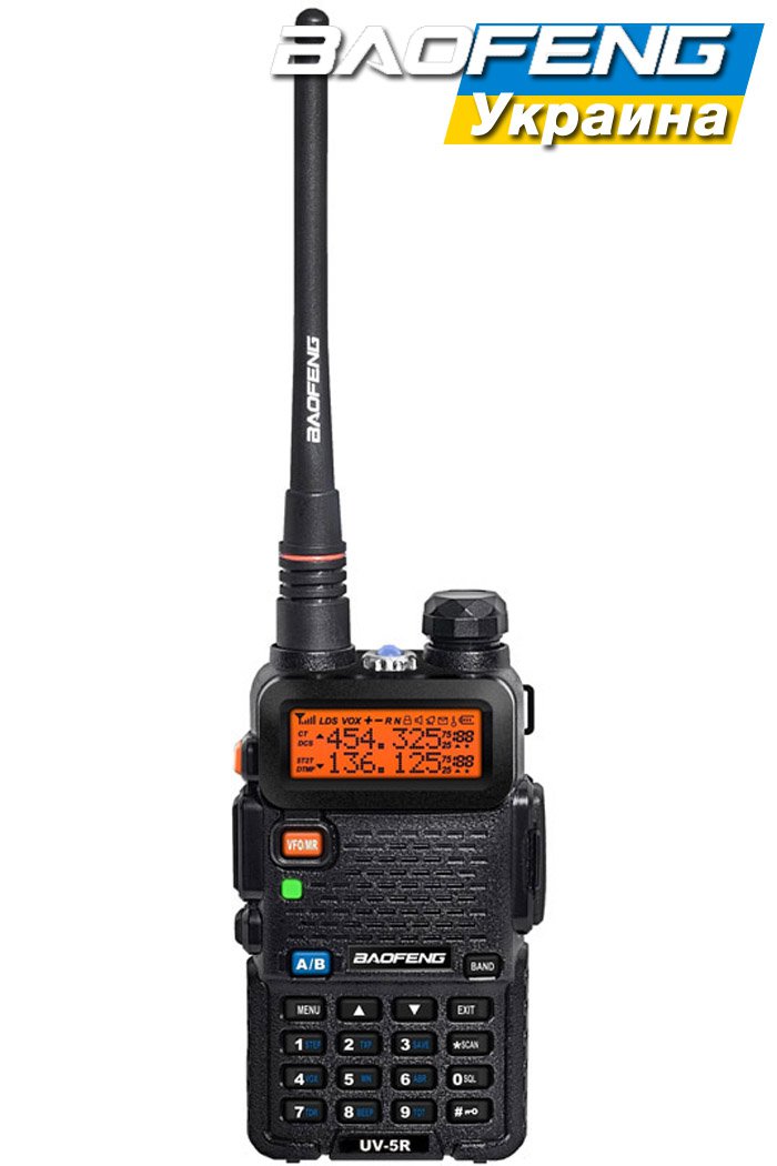 Рация Baofeng UV-5R (цвета)